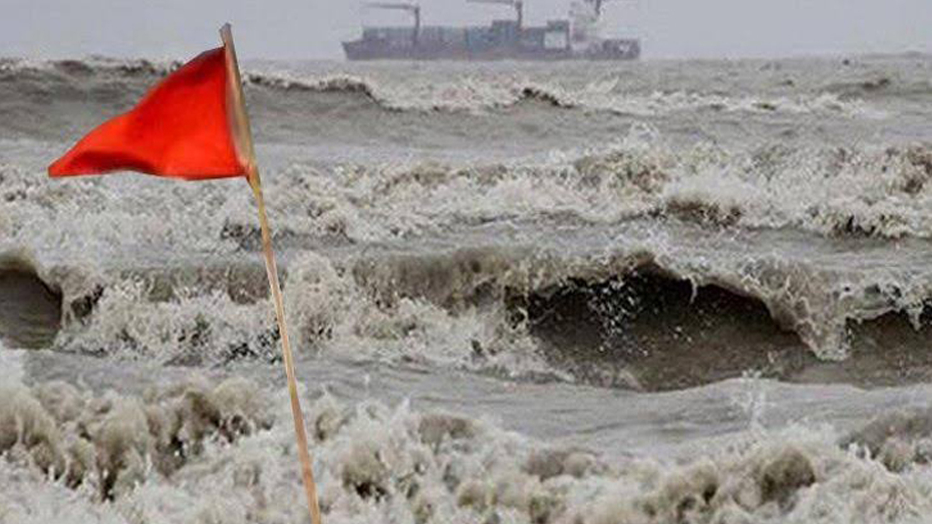 বঙ্গোপসাগর সাগরে লঘুচাপ, সমুদ্রবন্দরে ৩ নম্বর সতর্ক সংকেত দেখাতে বলা হয়েছে।
