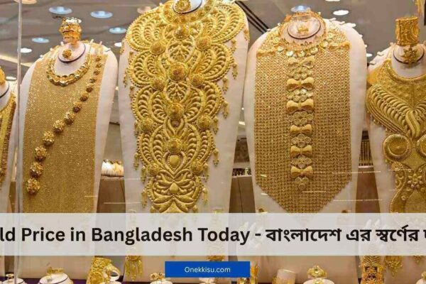 Gold Price in Bangladesh Today