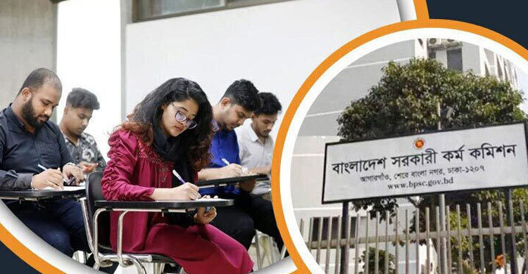 ৪৫তম বিসিএসের মৌখিক পরীক্ষার সময়সূচি প্রকাশ করলো।