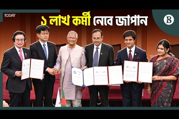 বাংলাদেশ থেকে আগামী পাঁচ বছরে এক লাখ শ্রমিক নেবে জাপান